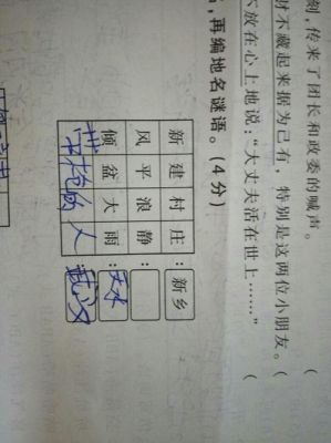 风平浪尽是哪个城市(风平浪静是哪个城市的地名)-图2 风平浪尽是哪个城市(风平浪静是哪个城市的地名)-图2