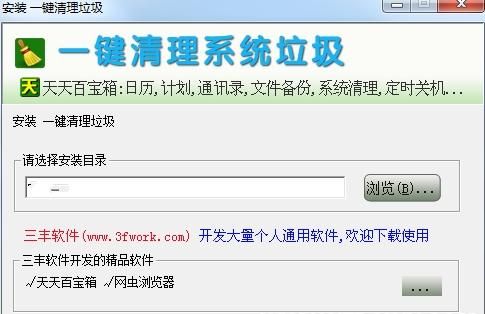 系统清理软件哪个实用(清理系统应用的软件)-图1 系统清理软件哪个实用(清理系统应用的软件)-图1