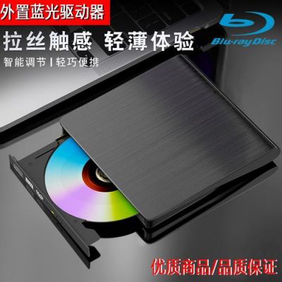 苹果的蓝光播放器哪个好(iphone蓝光)-图2 苹果的蓝光播放器哪个好(iphone蓝光)-图2