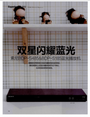 苹果的蓝光播放器哪个好(iphone蓝光)-图3 苹果的蓝光播放器哪个好(iphone蓝光)-图3