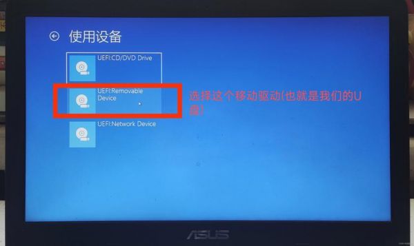 笔记本u盘重装系统按哪个键(笔记本u盘重装系统步骤win10)-图1 笔记本u盘重装系统按哪个键(笔记本u盘重装系统步骤win10)-图1