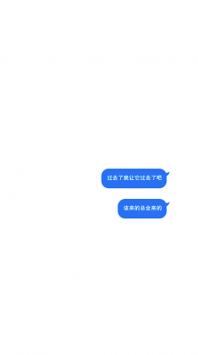 文字气泡黑条哪个软件（文字气泡背景图）-图2