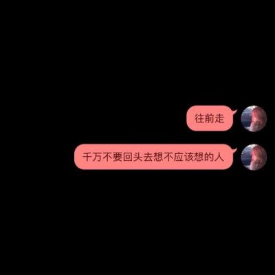 文字气泡黑条哪个软件(文字气泡背景图)-图1 文字气泡黑条哪个软件(文字气泡背景图)-图1