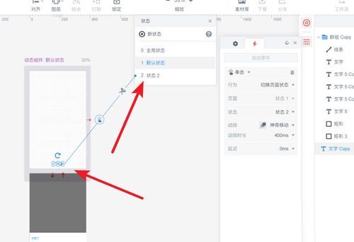 axure墨刀哪个好用(axsure和墨刀区别)-图3 axure墨刀哪个好用(axsure和墨刀区别)-图3