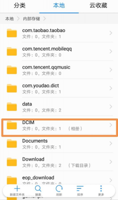 相册设置在哪个文件夹(相册设置在哪个文件夹里)-图3 相册设置在哪个文件夹(相册设置在哪个文件夹里)-图3