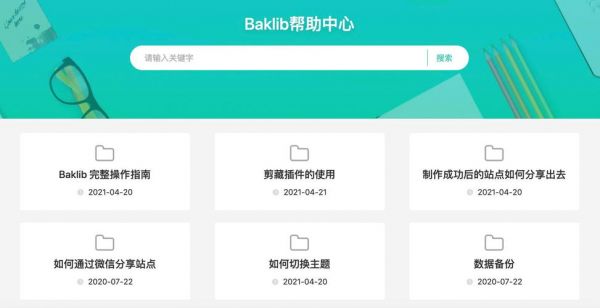 哪个网站可以在线帮助手册(帮助手是真的假的)-图1 哪个网站可以在线帮助手册(帮助手是真的假的)-图1