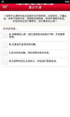 哪个网站可以在线帮助手册(帮助手是真的假的)-图3 哪个网站可以在线帮助手册(帮助手是真的假的)-图3