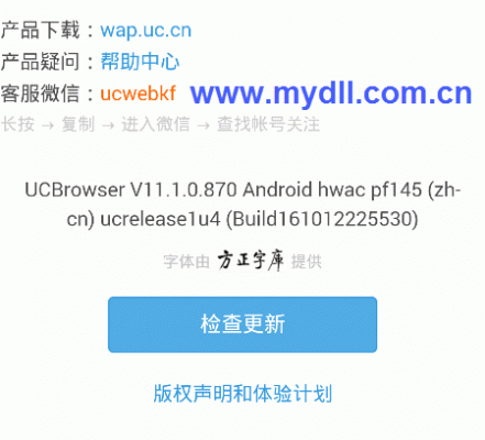 包含u4内核和u3内核哪个好的词条