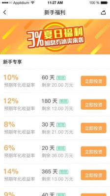 家庭理财哪个软件好(家庭理财app推荐)-图1 家庭理财哪个软件好(家庭理财app推荐)-图1