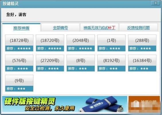 按键精灵学哪个(按键精灵学哪个版本好)-图2 按键精灵学哪个(按键精灵学哪个版本好)-图2