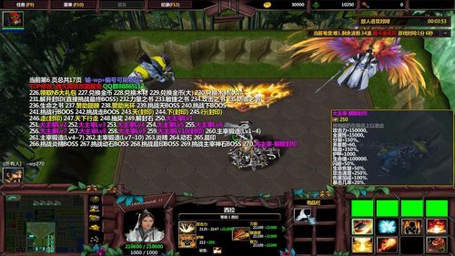 傲斗凌天老家无敌是哪个(傲斗凌天哪个英雄最强)-图2 傲斗凌天老家无敌是哪个(傲斗凌天哪个英雄最强)-图2