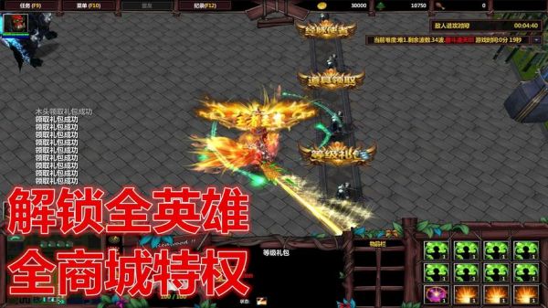 傲斗凌天老家无敌是哪个(傲斗凌天哪个英雄最强)-图1 傲斗凌天老家无敌是哪个(傲斗凌天哪个英雄最强)-图1