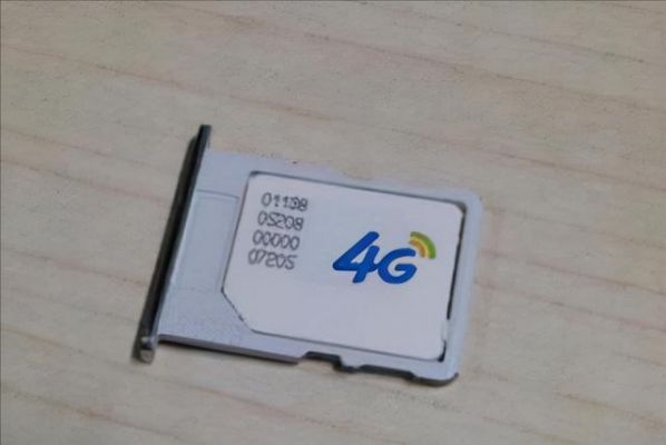 移动4g和联通4g哪个快（移动4g卡和5g卡有什么区别）-图2