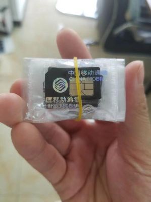 移动4g和联通4g哪个快（移动4g卡和5g卡有什么区别）