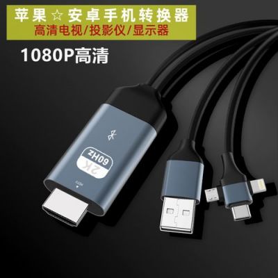 手机视频转换器哪个好(手机视频转换器哪个好用又清晰)-图1 手机视频转换器哪个好(手机视频转换器哪个好用又清晰)-图1