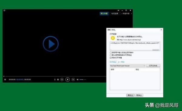 哪个播放器可以下载mp4格式的视频格式(那个播放器可以下载mp4格式)-图3 哪个播放器可以下载mp4格式的视频格式(那个播放器可以下载mp4格式)-图3