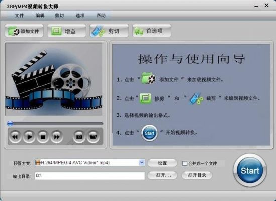 哪个播放器可以下载mp4格式的视频格式(那个播放器可以下载mp4格式)-图2 哪个播放器可以下载mp4格式的视频格式(那个播放器可以下载mp4格式)-图2
