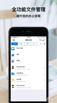 苹果手机浏览记录在哪个文件夹里(苹果手机的浏览记录在哪)-图3 苹果手机浏览记录在哪个文件夹里(苹果手机的浏览记录在哪)-图3