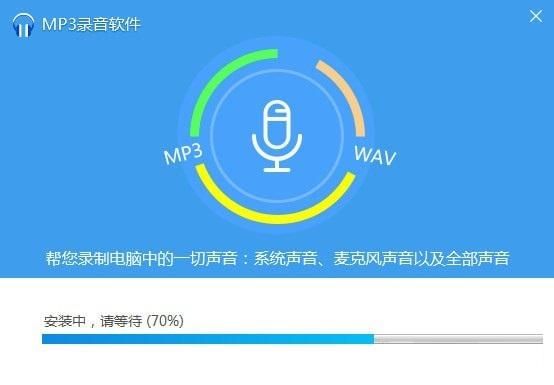 手机录音mp3哪个软件好（手机录音mp3哪个软件好一点）-图2