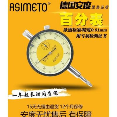 安度是哪个国家的品牌（德国安度质量怎么样）