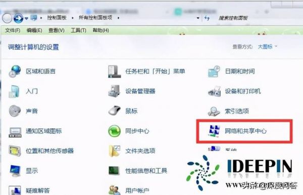 电脑做热点软件哪个好用(用电脑建立热点)-图1 电脑做热点软件哪个好用(用电脑建立热点)-图1