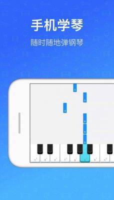 视频声音美化软件哪个好(视频钢琴声音美化软件)-图3 视频声音美化软件哪个好(视频钢琴声音美化软件)-图3