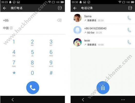 电话电话软件叫什么软件哪个好(打电话的软件叫什么名字)-图2 电话电话软件叫什么软件哪个好(打电话的软件叫什么名字)-图2