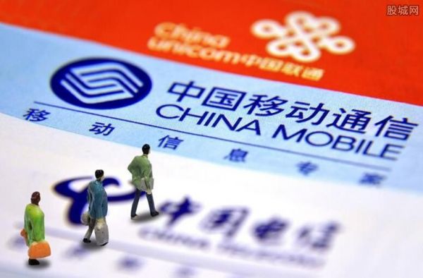 2015移动联通电信哪个好(2021移动联通电信哪个更好)-图3 2015移动联通电信哪个好(2021移动联通电信哪个更好)-图3