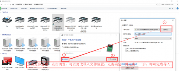 win8系统中的扫描在哪个文件夹里的简单介绍-图1