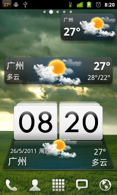 天气插件哪个好简洁(天气插件 安卓)-图1 天气插件哪个好简洁(天气插件 安卓)-图1