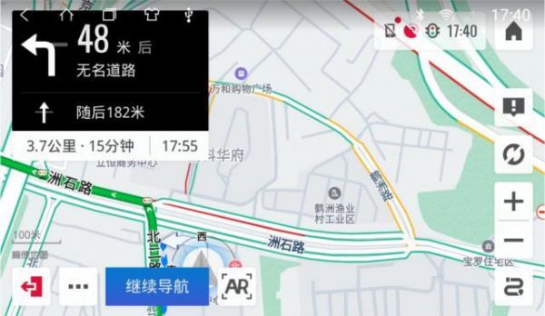 苹果自带地图导航语音导航软件哪个好(苹果地图导航语音怎么设置方法)-图2 苹果自带地图导航语音导航软件哪个好(苹果地图导航语音怎么设置方法)-图2