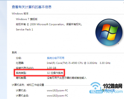 包含32位和64位win7哪个快的词条-图1 包含32位和64位win7哪个快的词条-图1