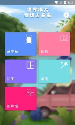 照片美图哪个软件好用(照片美图哪个软件好用又清晰)-图1 照片美图哪个软件好用(照片美图哪个软件好用又清晰)-图1