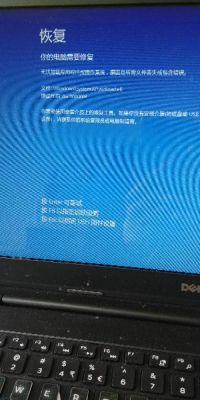 电脑蓝屏删除哪个文件夹（电脑蓝屏怎么删除软件）