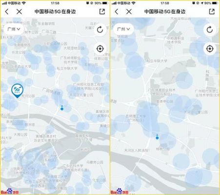 哪个地图可以基站查询（哪个地图可以基站查询卫星信息）-图1