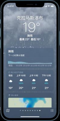 哪个下雨声的app好（下雨声音网站）-图3