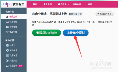 哪个网站可以上传下载文件(哪些网站可以上传资料挣钱)-图1 哪个网站可以上传下载文件(哪些网站可以上传资料挣钱)-图1