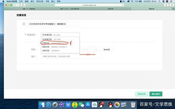 哪个网站可以上传下载文件(哪些网站可以上传资料挣钱)-图3 哪个网站可以上传下载文件(哪些网站可以上传资料挣钱)-图3