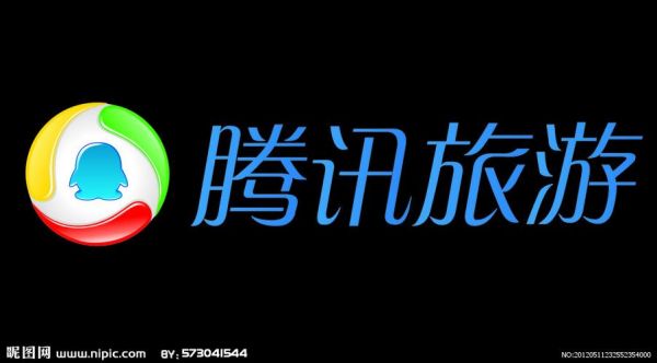 腾讯的旅游软件哪个好用(腾讯的旅游软件哪个好用点)-图3 腾讯的旅游软件哪个好用(腾讯的旅游软件哪个好用点)-图3