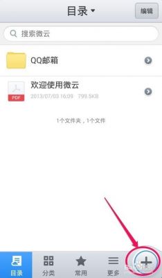 手机uc存的视频在哪个文件夹里（手机uc视频缓存文件在哪）