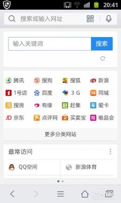 哪个浏览器可以方位(哪个浏览器可以方位搜索)-图2 哪个浏览器可以方位(哪个浏览器可以方位搜索)-图2