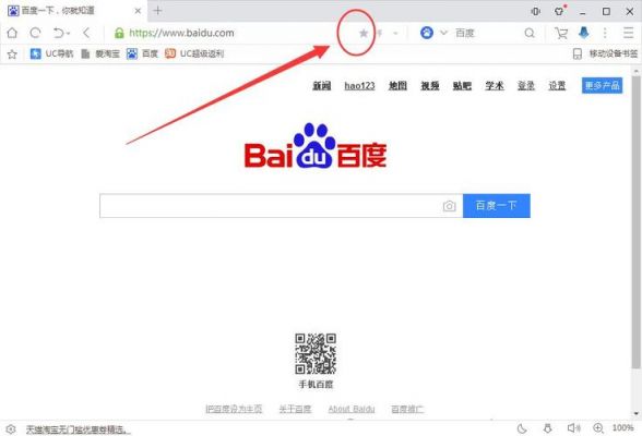哪个浏览器可以方位(哪个浏览器可以方位搜索)-图3 哪个浏览器可以方位(哪个浏览器可以方位搜索)-图3