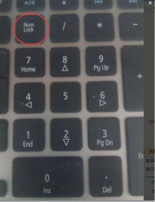 苹果电脑解锁键是哪个（苹果电脑解锁键是哪个键）-图1