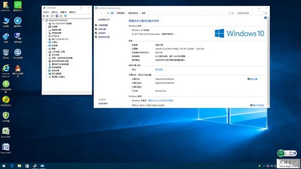 win10企业版和专业哪个好(win10企业版好还是专业版)-图1 win10企业版和专业哪个好(win10企业版好还是专业版)-图1