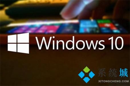 win10企业版和专业哪个好(win10企业版好还是专业版)-图3 win10企业版和专业哪个好(win10企业版好还是专业版)-图3