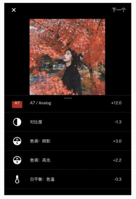 vsco滤镜06是哪个好（vsco滤镜系列介绍）