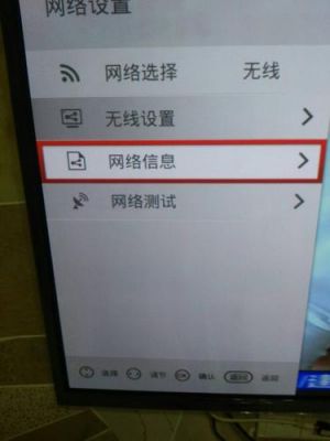 电视免费wifi软件哪个好用吗（电视连接免费wifi）-图2