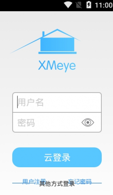 xmeye哪个版本最好用(xmeye历史版本)-图2 xmeye哪个版本最好用(xmeye历史版本)-图2