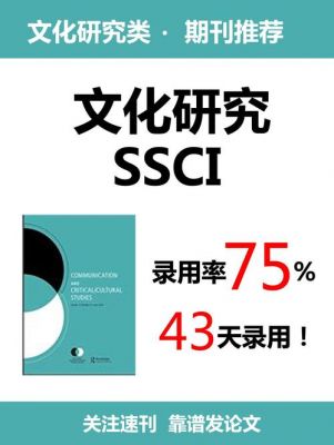 ASC和SCI哪个期刊分量高(scissciahci)-图1 ASC和SCI哪个期刊分量高(scissciahci)-图1