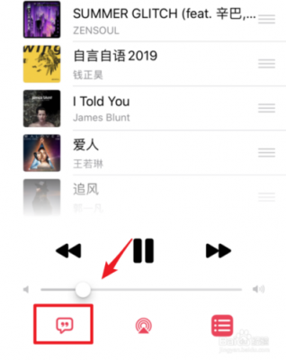 苹果手机哪个音乐软件下歌多(苹果手机下载什么音乐)-图3 苹果手机哪个音乐软件下歌多(苹果手机下载什么音乐)-图3